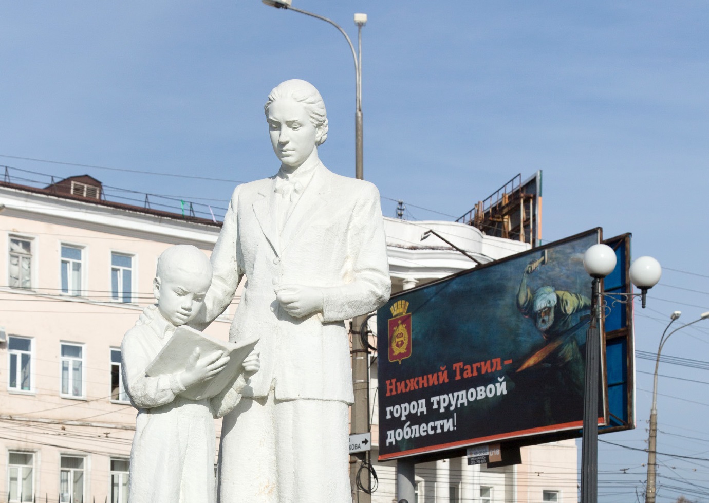 Изображение Экскурсия по парку  скульптуры советского периода